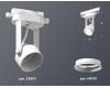 Трековый однофазный светильник Ambrella Light Track System XT6601001 (C6601, N6101)