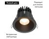Встраиваемый светильник Maytoni Zoom DL034-01-12W2.7K-B