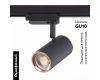 Трековый светильник ST Luce Cromi ST301.426.01