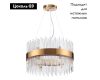 Подвесная люстра Odeon Light Focco 4722/12