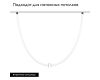 Трековый магнитный светильник Arlight MAG-ORIENT-TUBE-ELASTIC-R25-L5000-70W Day4000 (BK, 360 deg, 48V) 044338
