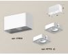 Потолочный светильник Ambrella Light Techno Spot XS7850020 (C7850, N7715)