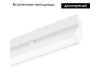 Трековый магнитный светильник Arlight MAG-FLAT-FOLD-25-S200-6W Day4000 050068