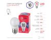 Лампа светодиодная Эра E27 10W 6500K LED P45-10W-865-E27 R Б0045355