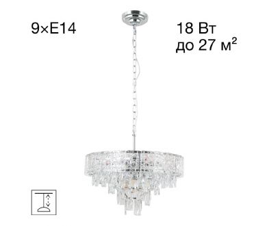 Купить Подвесная люстра Citilux Sagrada CL317251 Подвесная люстра Citilux Sagrada CL317251