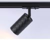 Трековый светильник Ambrella Light Track system GL5133