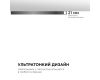 Настенно-потолочный светильник Apeyron Spin 18-134