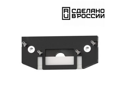 Купить Заглушка торцевая Novotech Flum 135182 Заглушка торцевая Novotech Flum 135182