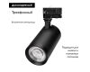 Трековый трехфазный светильник Arlight LGD-CALIPSO-4TR-R85-30W Day4000-MIX 046728