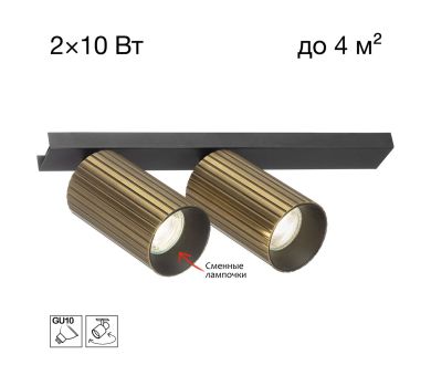 Спот Citilux Axel CL512523R