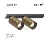 Спот Citilux Axel CL512523R