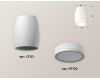 Накладной светильник Ambrella Light Techno XS1122020 (C1122, N7120)