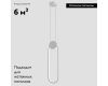 Подвесной светодиодный светильник Moderli Store V5022-2PL