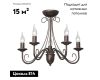 Потолочная люстра Vitaluce V1659/5PL