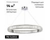 Подвесная люстра ST Luce Tivoli SL1622.163.01