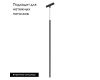Трековый магнитный светильник Arlight MAG-ORIENT-SPOT-HANG-L600-R12-2W Day4000 (BK, 20 deg, 48V) 044501