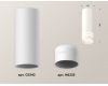 Потолочный светильник Ambrella Light Techno Spot XS6342042 (C6342, N6235)