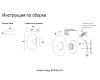 Настенный светильник Crystal Lux BOSQUE AP1 BLACK/TRANSPARENT