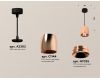 Подвесной светильник Ambrella Light Techno Spot XP1144001 (A2302, C1144, N7035)