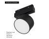 Трековый магнитный светильник Arlight MAG-ORIENT-RONDO-R90-9W Day4000 047145