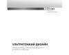 Настенно-потолочный светильник Apeyron Spin 18-141
