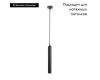 Подвесной светодиодный светильник Arte Lamp A6810SP-1BK