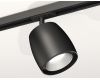 Комплект трекового светильника Ambrella Light Track System XT1142001 (A2537, C1142, N7033)