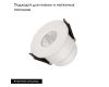 Встраиваемый светильник Arlight MS-GLORY-BUILT-R54-5W Warm3000 (WH, 60 deg, 230V) 047287