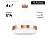 Подвесная люстра Freya Bride FR5367PL-03BS