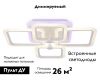 Потолочная светодиодная люстра Ambrella Light Acrylica Original FA533