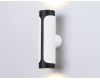 Настенный светильник Ambrella Light Techno family TN51614