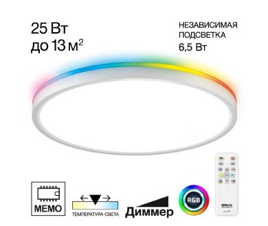 Купить Потолочный светильник Citilux Norma CL749320 Потолочный светильник Citilux Norma CL749320
