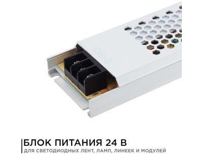 Купить Блок питания Apeyron 24В 150Вт IP20 6,25А 03-72 Блок питания Apeyron 24В 150Вт IP20 6,25А 03-72