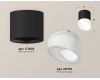 Потолочный светильник Ambrella Light Techno Spot XS7402036 (C7402, N7175)