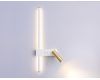 Настенный светильник Ambrella Light Comfort FL5207