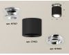 Накладной поворотный светильник Ambrella Light Techno XS7402081 (N7927, C7402, N7003)