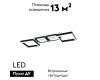 Потолочная люстра Escada Scutum 10266/4LED