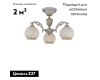 Потолочная люстра Reccagni Angelo PL 9670/3