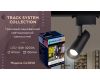 Трековый однофазный светильник Ambrella Light Track System GL5858