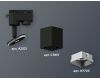 Трековый однофазный светильник Ambrella Light Track System XT7813002 (A2521, C7813, N7703)