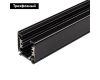 Шинопровод трехфазный Arlight LGD-4TR-TRACK-1000-BK-M (C) 028358(2)