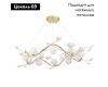Подвесная люстра Crystal Lux COLIBRI SP10 GOLD
