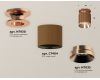Потолочный светильник Ambrella Light Techno Spot XS7404141 (N7930, C7404, N7035)