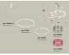 Комплект подвесного светильника Ambrella Light Techno Ring XR92081310 (A9208x2, C9241, C9236, N8480, N8486)
