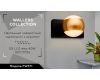 Бра Ambrella Light Wall FW571