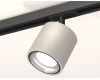 Комплект трекового светильника Ambrella Light Track System XT7533010 (A2537, C7533, N7023)