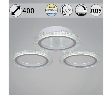 Купить Потолочная люстра Reluce 09812-3.3-03A WH Потолочная люстра Reluce 09812-3.3-03A WH