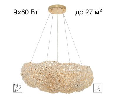 Купить Подвесная люстра Citilux Cloudy CL323262 Подвесная люстра Citilux Cloudy CL323262
