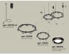 Комплект подвесного светильника Ambrella Light Techno Ring XR92091004 (A9209x2, C9238, C9232, N8434)