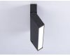 Настенно-потолочный светильник Ambrella Light Move TA1821